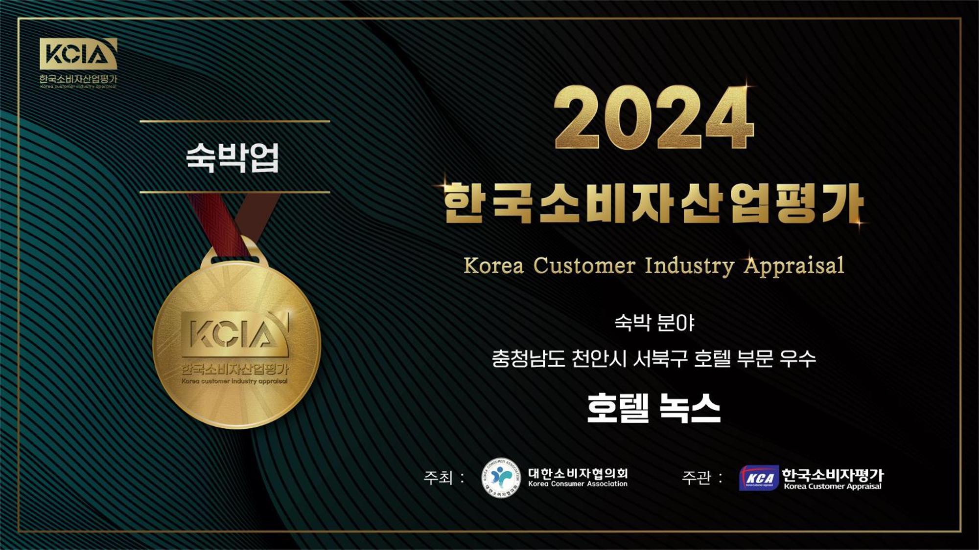 Knox Hotel Cheonan Eksteriør billede